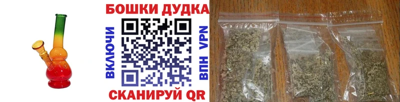 Купить закладку Альфа ПВП Канабис COCAIN Меф мяу мяу АМФЕТАМИН Гашиш Ладушкин