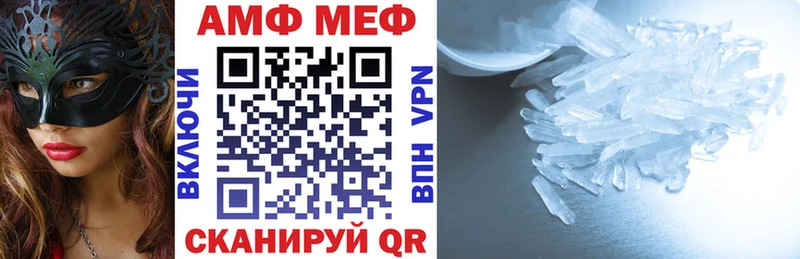 Amphetamine 98%  Купить  Ладушкин 