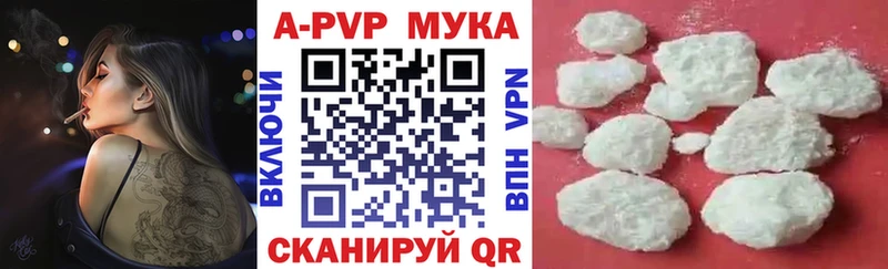Alfa_PVP VHQ  Купить закладки  Ладушкин 