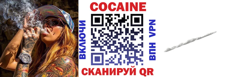 Купить закладки Ладушкин Кокаин Колумбийский