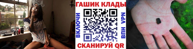 Купить  Ладушкин  ГАШ убойный 