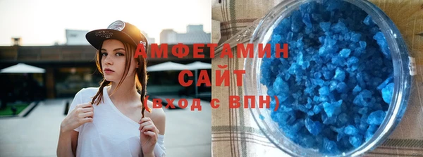 ALPHA PVP Каменногорск