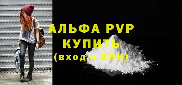 мефедрон мука Каменка