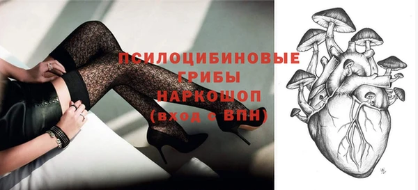 кокаин перу Каменск-Шахтинский