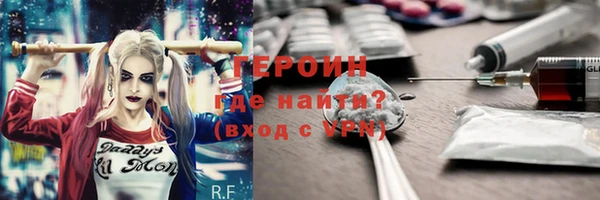 ALPHA PVP Каменногорск