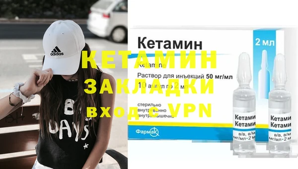 ALPHA PVP Каменногорск