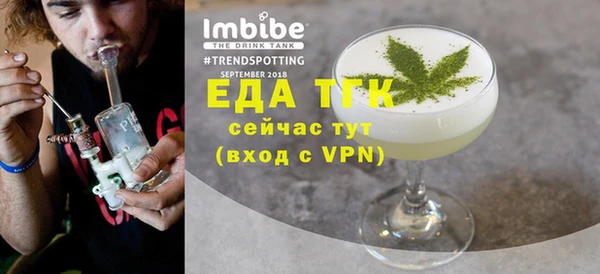 ALPHA PVP Каменногорск