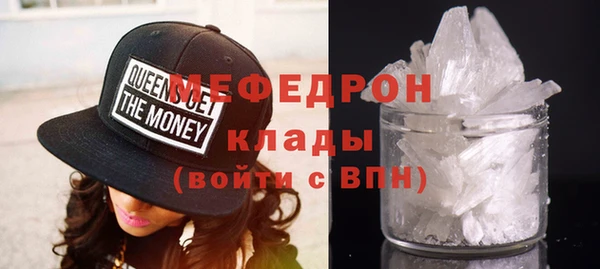 ALPHA PVP Каменногорск