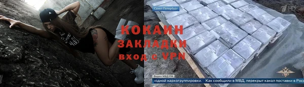 ALPHA PVP Каменногорск
