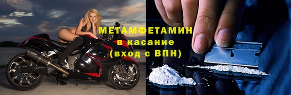 ALPHA PVP Каменногорск