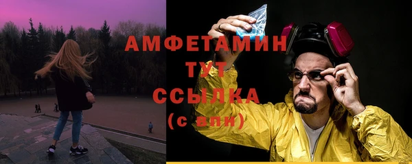 кокаин перу Каменск-Шахтинский