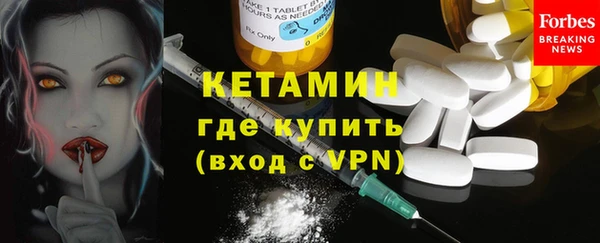 мефедрон мука Каменка