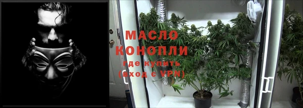 мефедрон мука Каменка