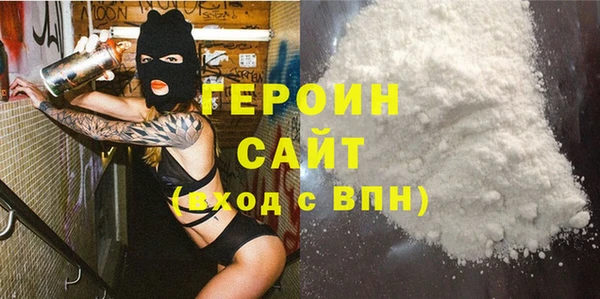 кокаин перу Каменск-Шахтинский
