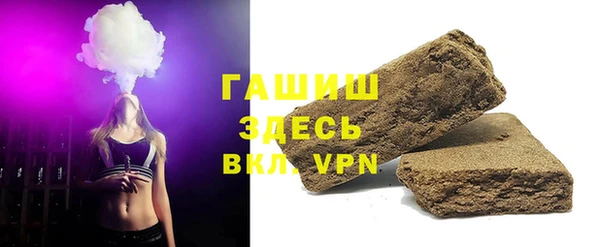 кокаин перу Каменск-Шахтинский