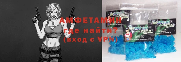 ALPHA PVP Каменногорск