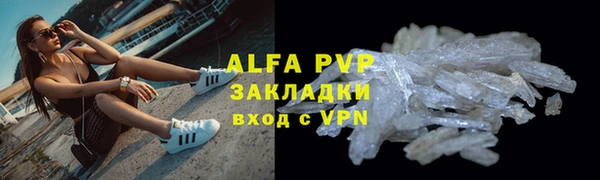 кокаин перу Каменск-Шахтинский