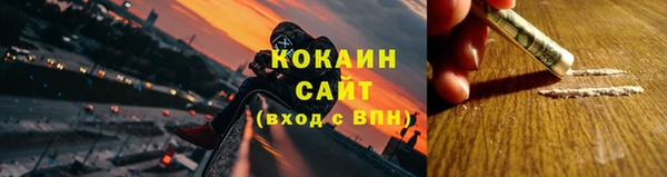 кокаин перу Каменск-Шахтинский