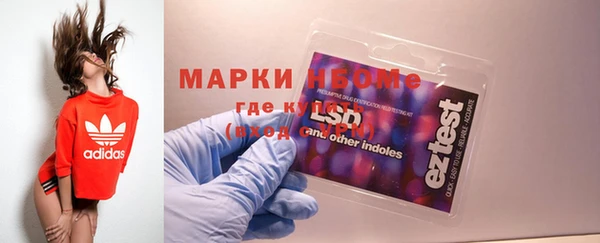 мефедрон мука Каменка