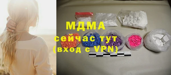 кокаин перу Каменск-Шахтинский