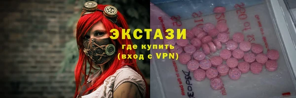 кокаин перу Каменск-Шахтинский
