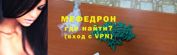 кокаин перу Каменск-Шахтинский