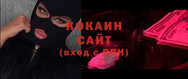 ALPHA PVP Каменногорск