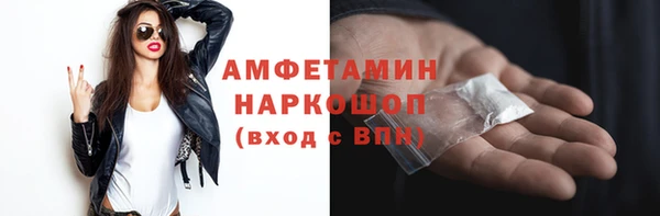 мефедрон мука Каменка