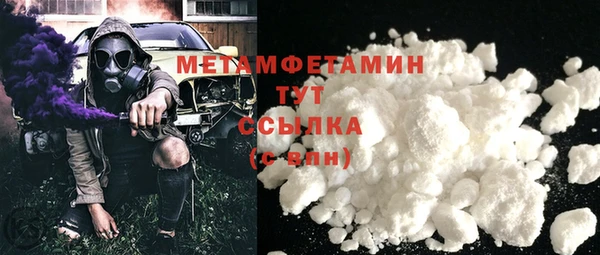 мефедрон мука Каменка