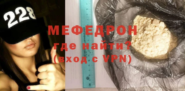 ALPHA PVP Каменногорск