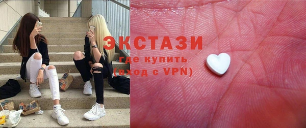 ALPHA PVP Каменногорск