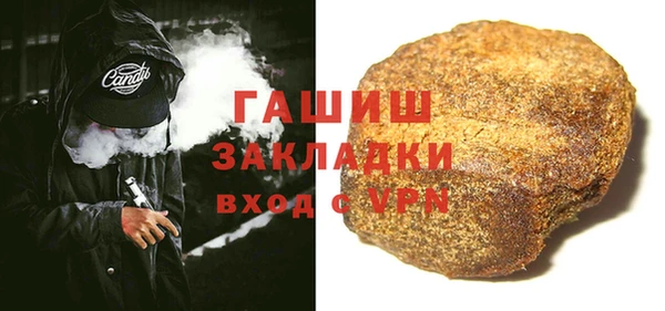 ALPHA PVP Каменногорск