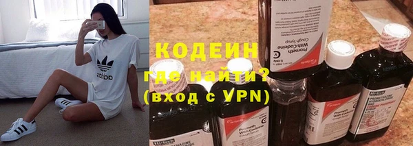 кокаин перу Каменск-Шахтинский