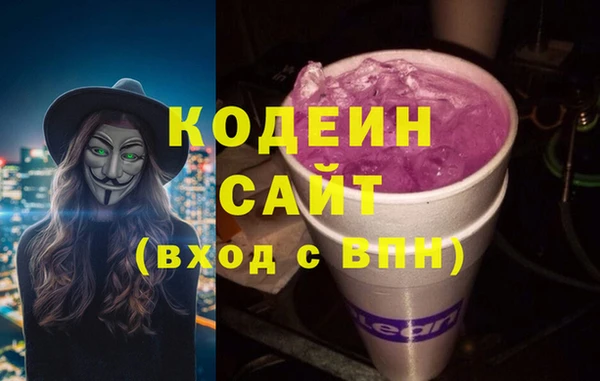ALPHA PVP Каменногорск