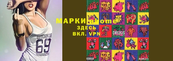 ALPHA PVP Каменногорск
