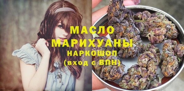 мефедрон мука Каменка