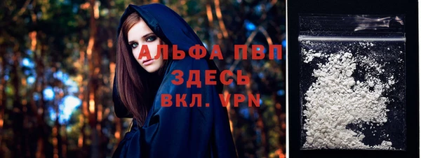 мефедрон мука Каменка