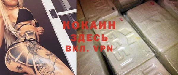мефедрон мука Каменка