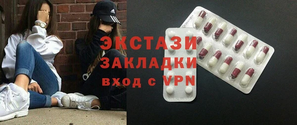 ALPHA PVP Каменногорск