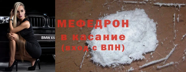 ALPHA PVP Каменногорск