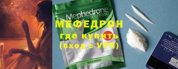 мефедрон мука Каменка