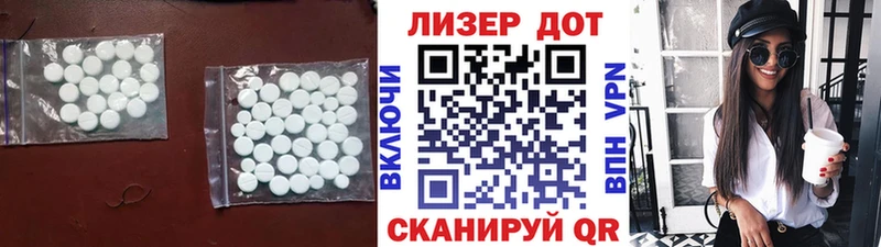 Купить где  Ладушкин  ЛСД экстази кислота 