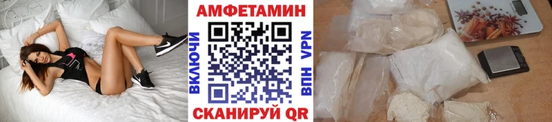 Первитин Декстрометамфетамин 99.9%  Купить закладки  Ладушкин 