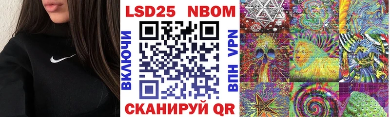 Купить закладки  Ладушкин  Марки 25I-NBOMe 1,5мг 