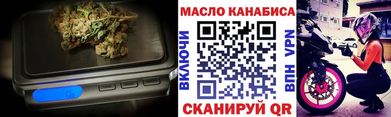 Купить закладки  Ладушкин  ТГК концентрат 